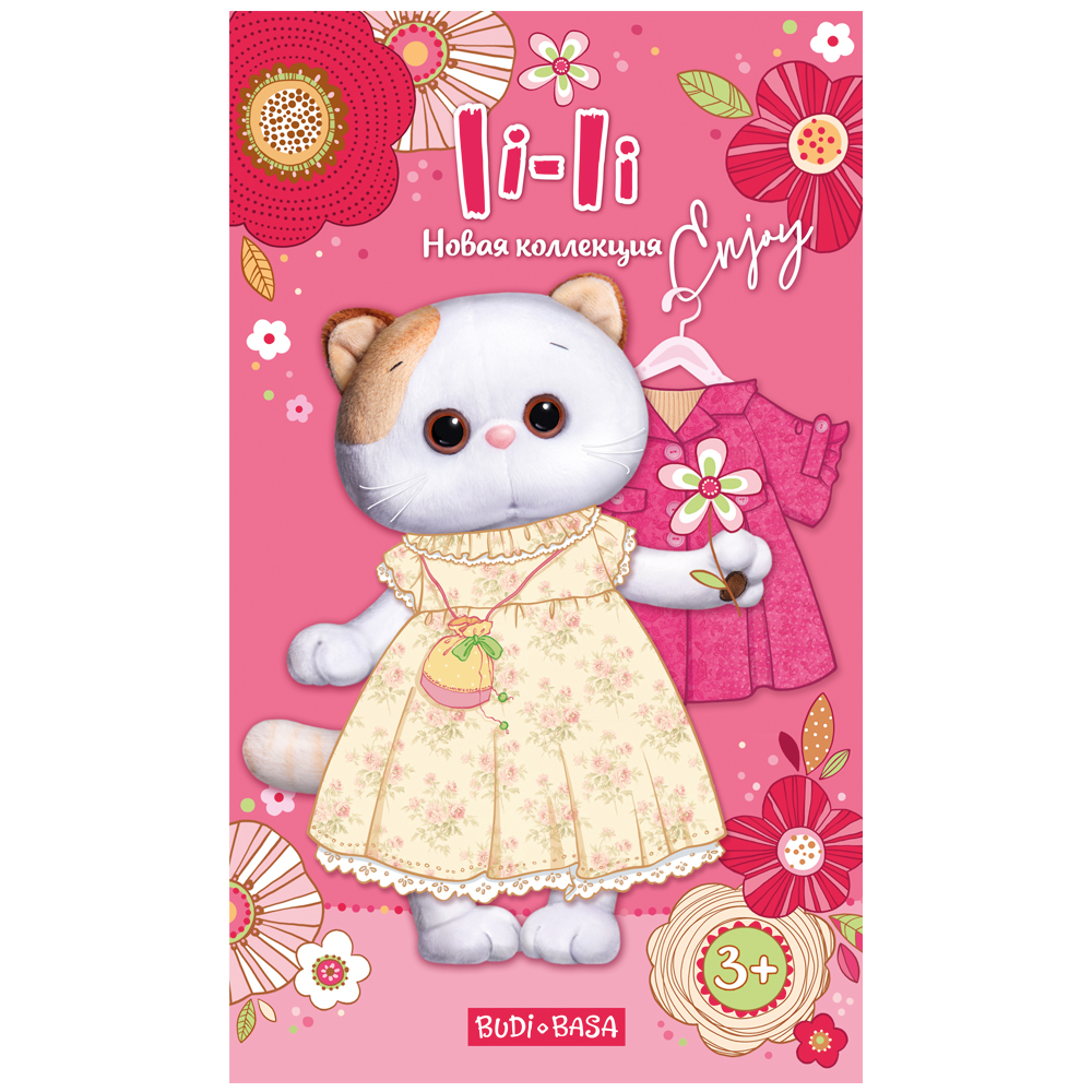Настольная игра BUDI BASA - фото 3