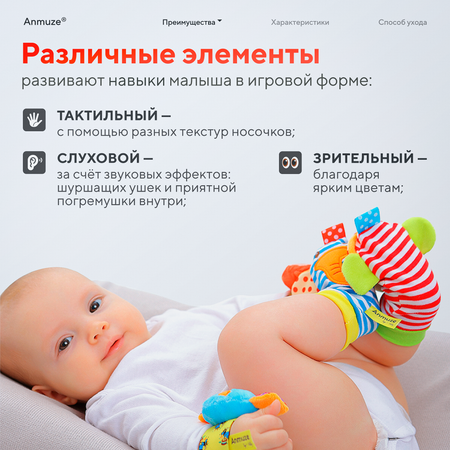 Игрушка Anmuze погремушка Обезьяны