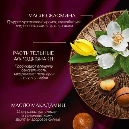 Крем Zeitun Парфюмированный с жасмином 200 мл