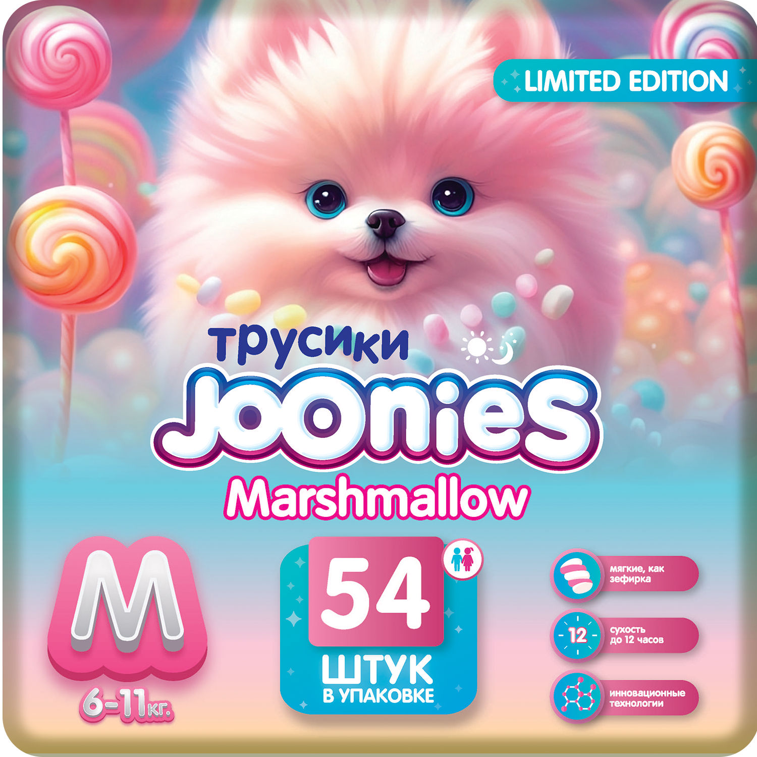 Трусики Joonies Marshmallow M (6-11 кг) 54 шт. - фото 1