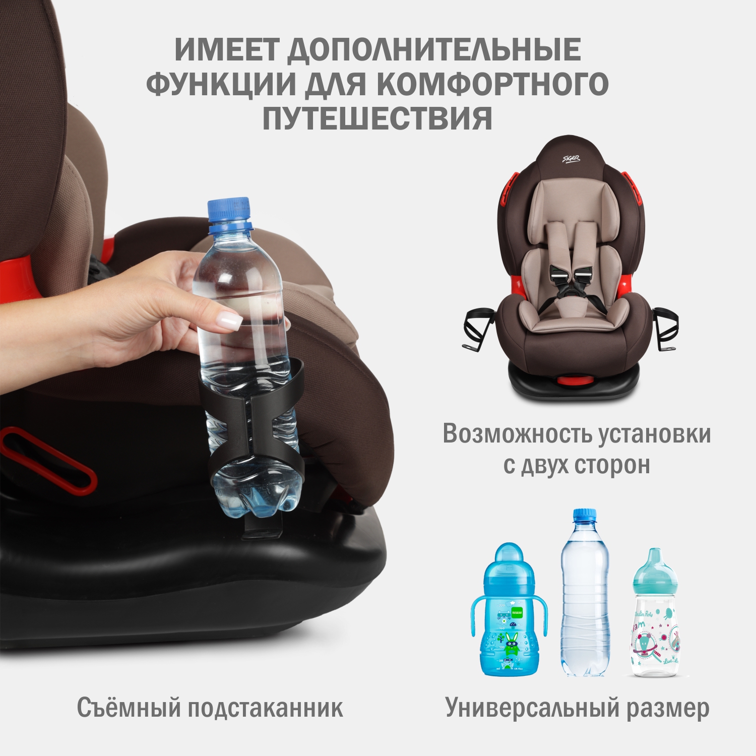Автокресло SIGER Кокон Isofix lux кофе Isofix 1/2 (9-25 кг) серый - фото 4