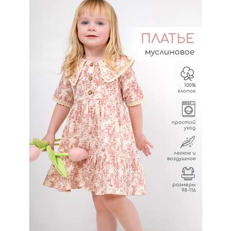Платье LEO