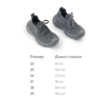 Кроссовки Happy Baby