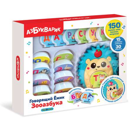 Игрушка Азбукварик