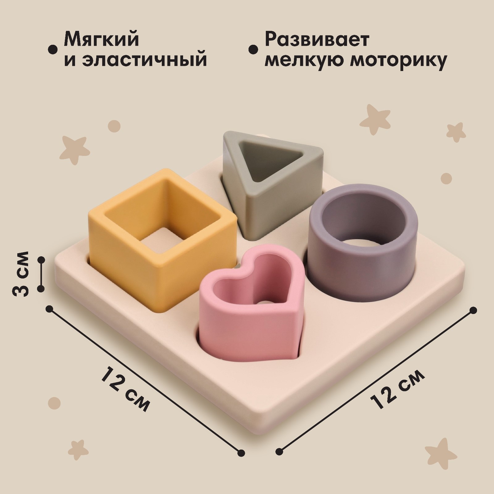 Настольная игра Mum and Baby - фото 2