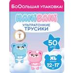 Подгузники HANIBANI Comfort XL (12-17 кг) 50 шт.