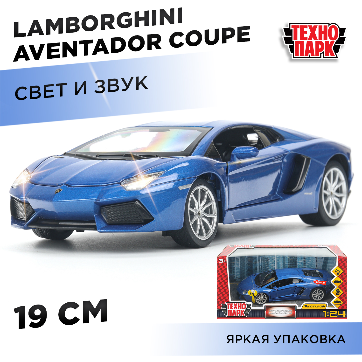 Автомобиль Huada Toys Lamborghini 1:24 401256 - фото 1