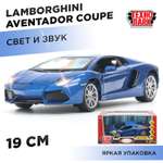 Автомобиль Huada Toys Lamborghini 1:24