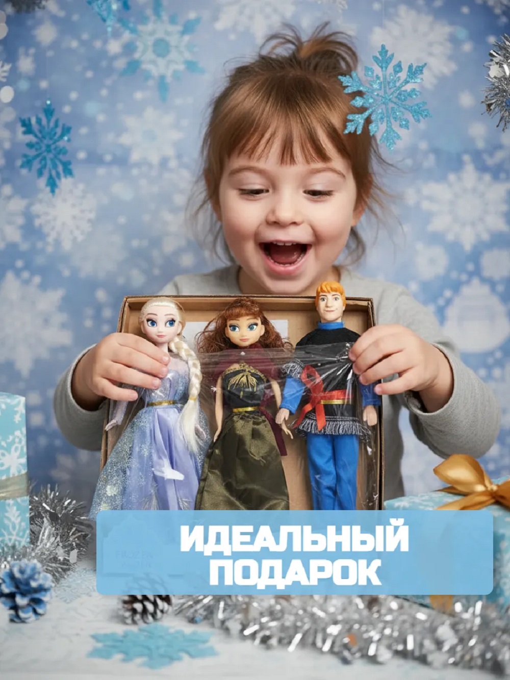 Кукла модельная ТОТОША Набор кукол Холодное сердце высота 29 см 369 - фото 4