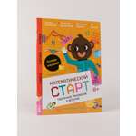 Тетрадь Альпина. Дети Табличное умножение и деление тренажёр