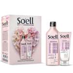 Набор средств Soell Экстра-восстановление 600 мл