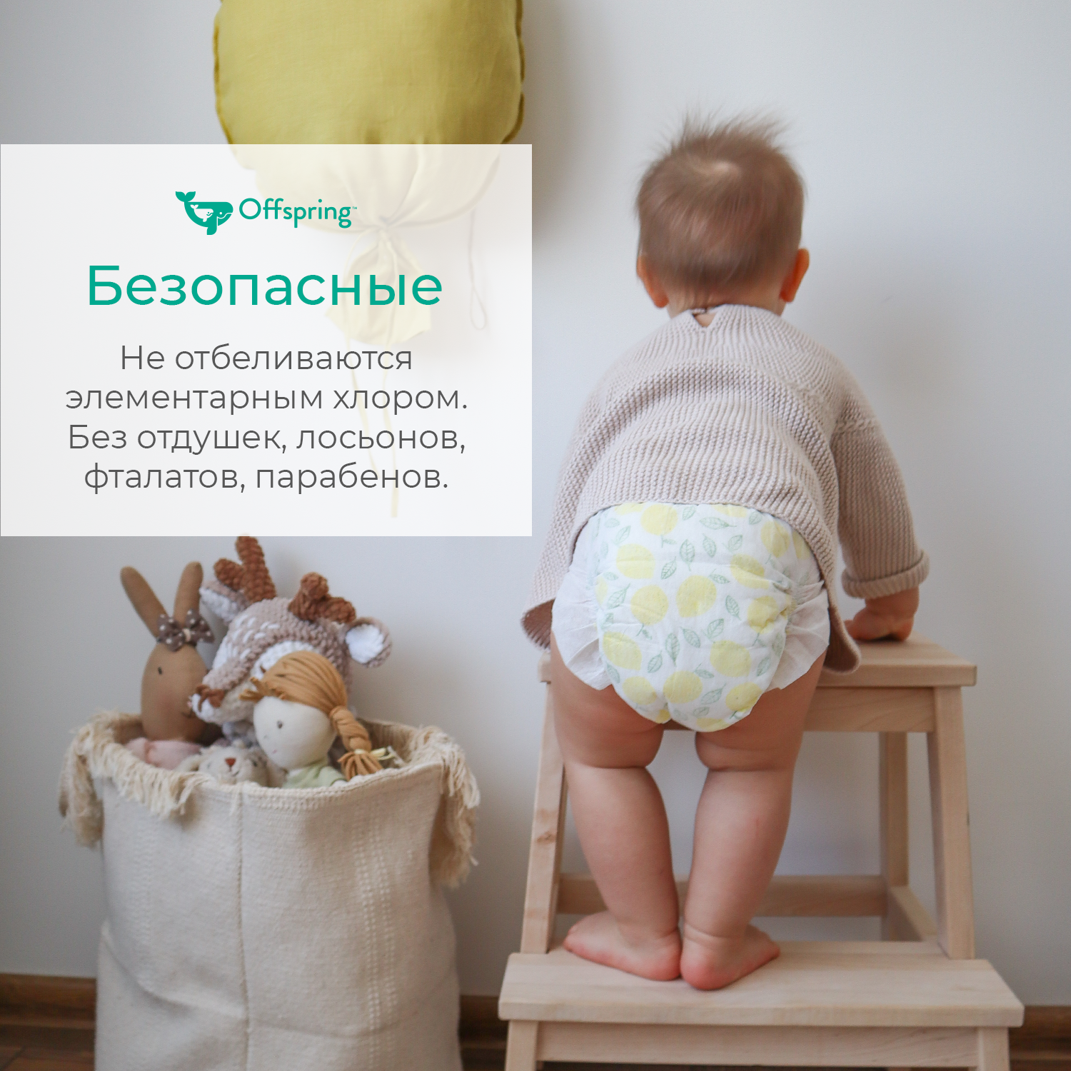 Трусики Offspring L 36 шт. - фото 6