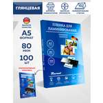 Пленка для ламинирования Revcol А5 80 мкм 100 шт