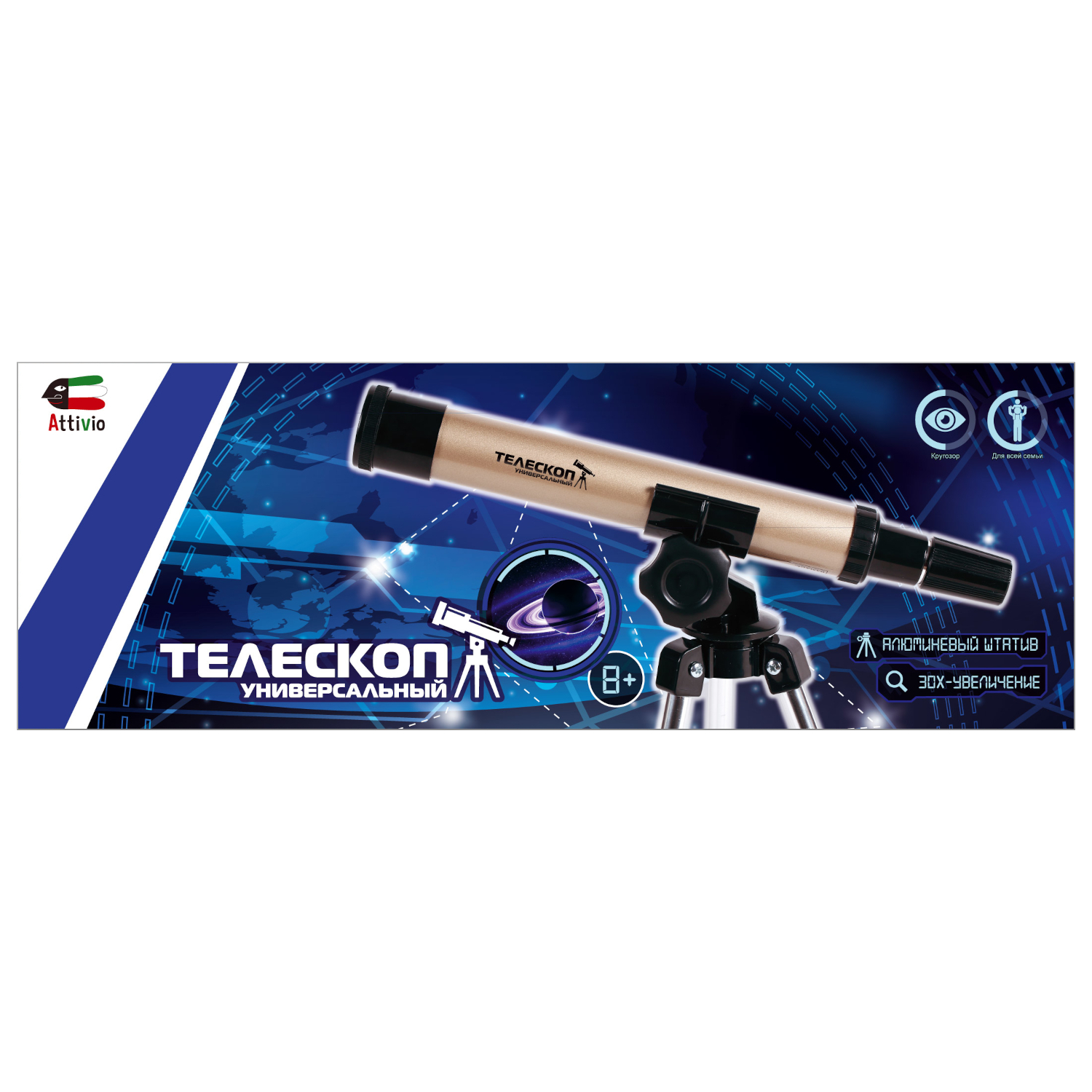 Телескоп Attivio со штативом - фото 11