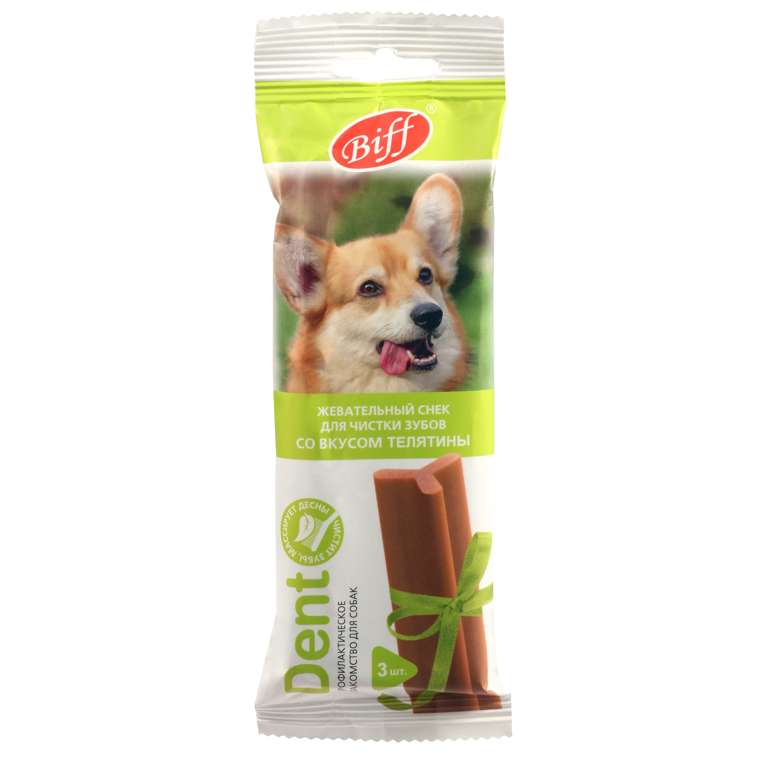 Лакомство для собак Biff Dent 77г средних пород Жевательный снек со вкусом телятины - фото 3