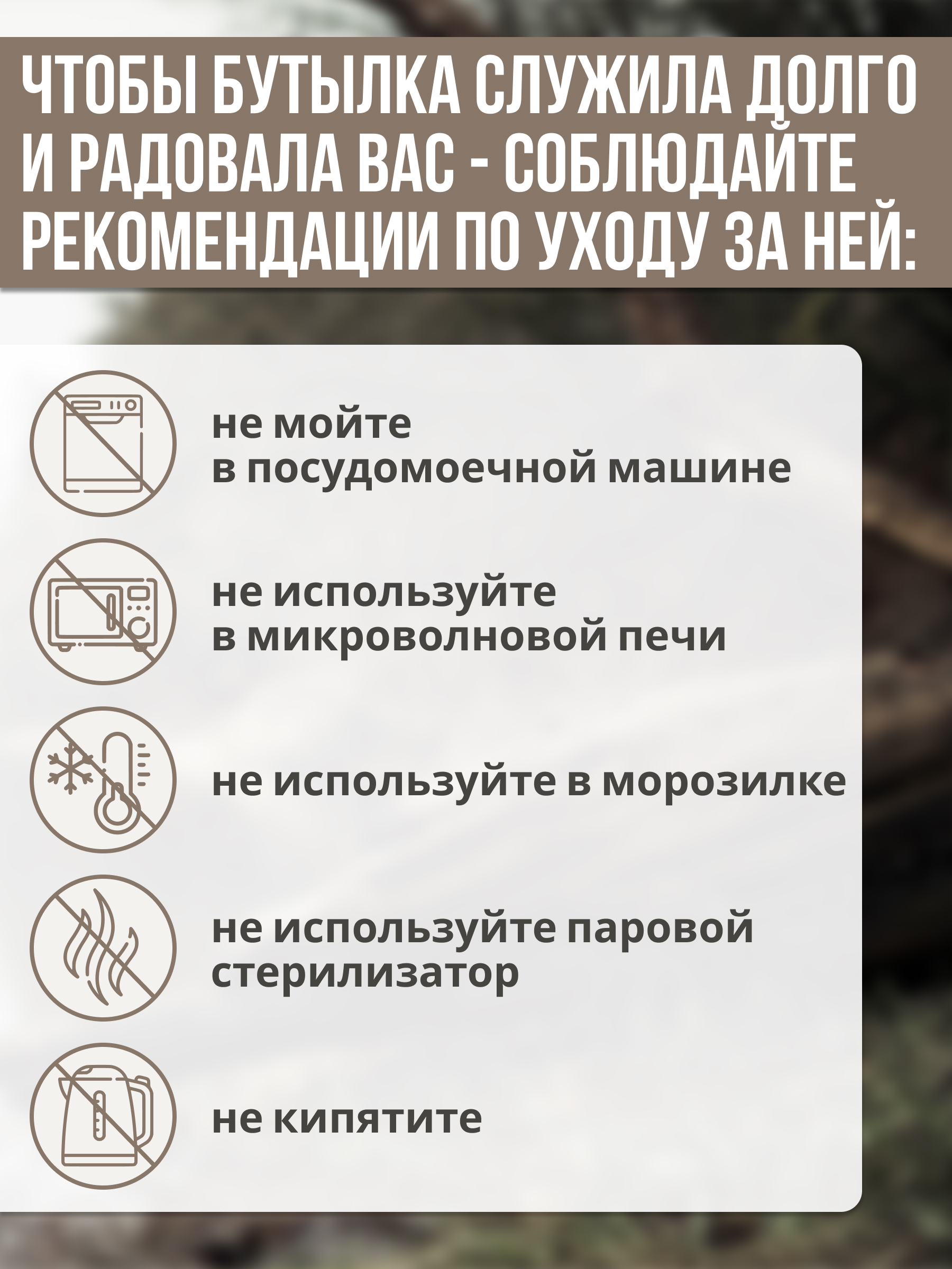 Бутылка Miland 780 мл - фото 5