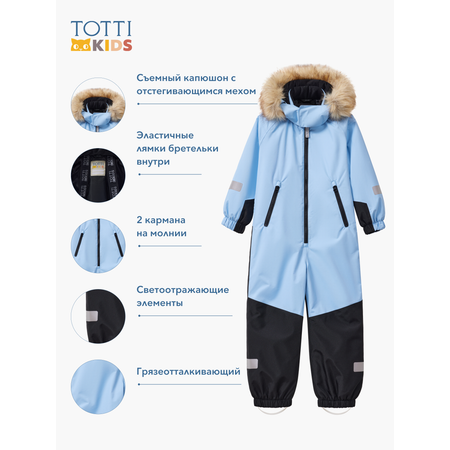 Комбинезон Totti Kids