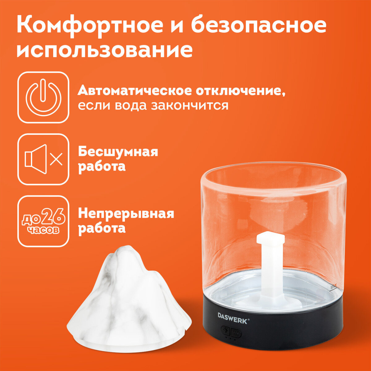 Увлажнитель воздуха DASWERK Увлажнитель воздуха для дома, аромадиффузор, ночник DASWERK - фото 8