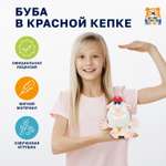 Мягкая игрушка Мульти Пульти Буба