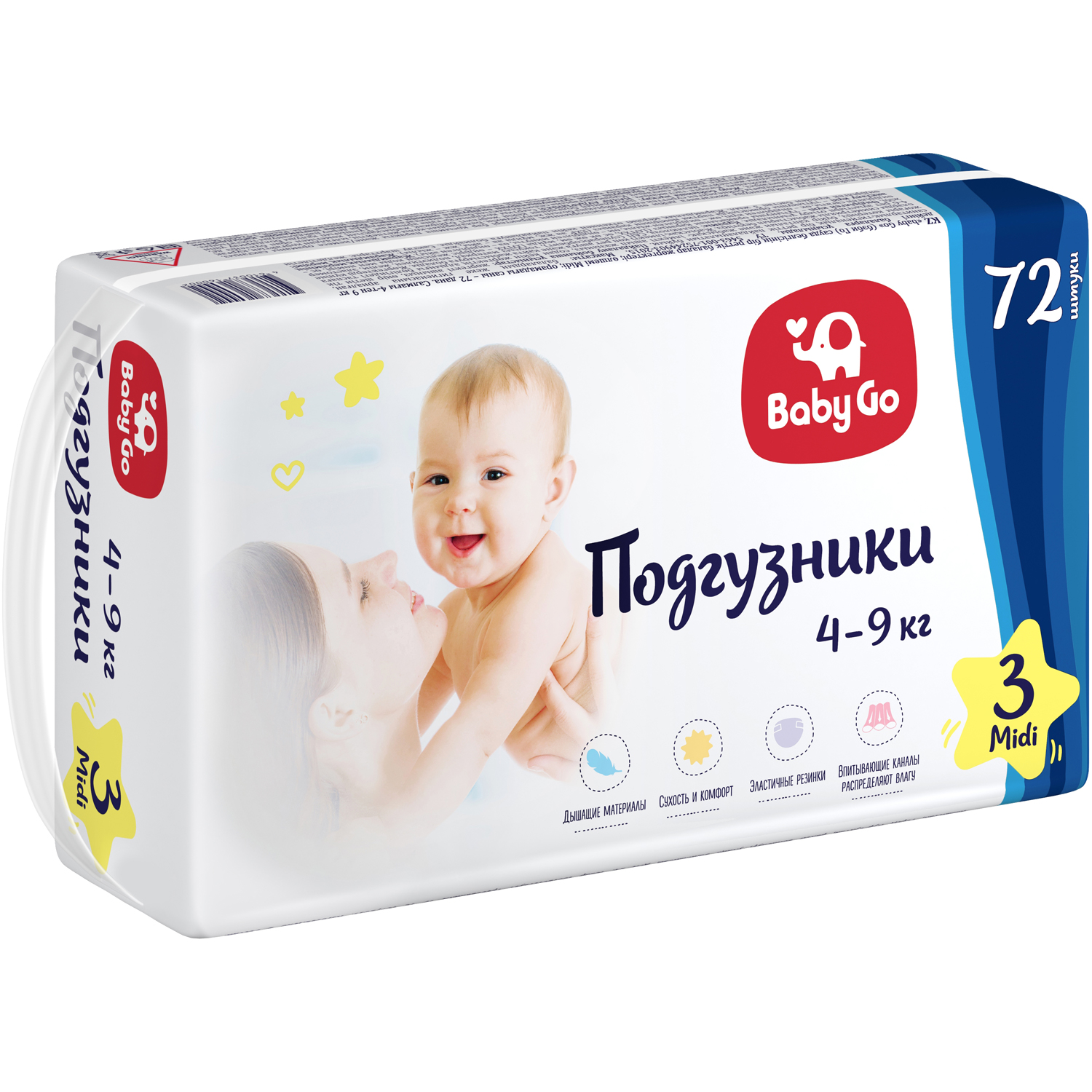 Подгузники BabyGo Classic 3 (4-9 кг) 72 шт. - фото 6