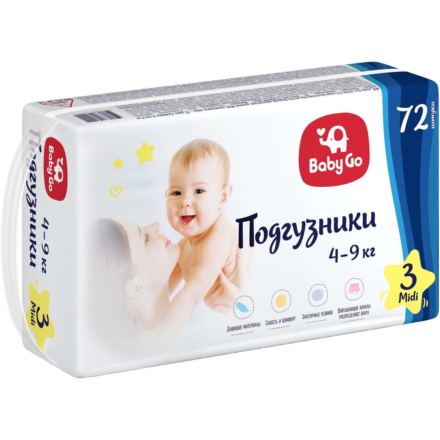 Подгузники BabyGo Classic 3 (4-9 кг) 72 шт. - фото 6