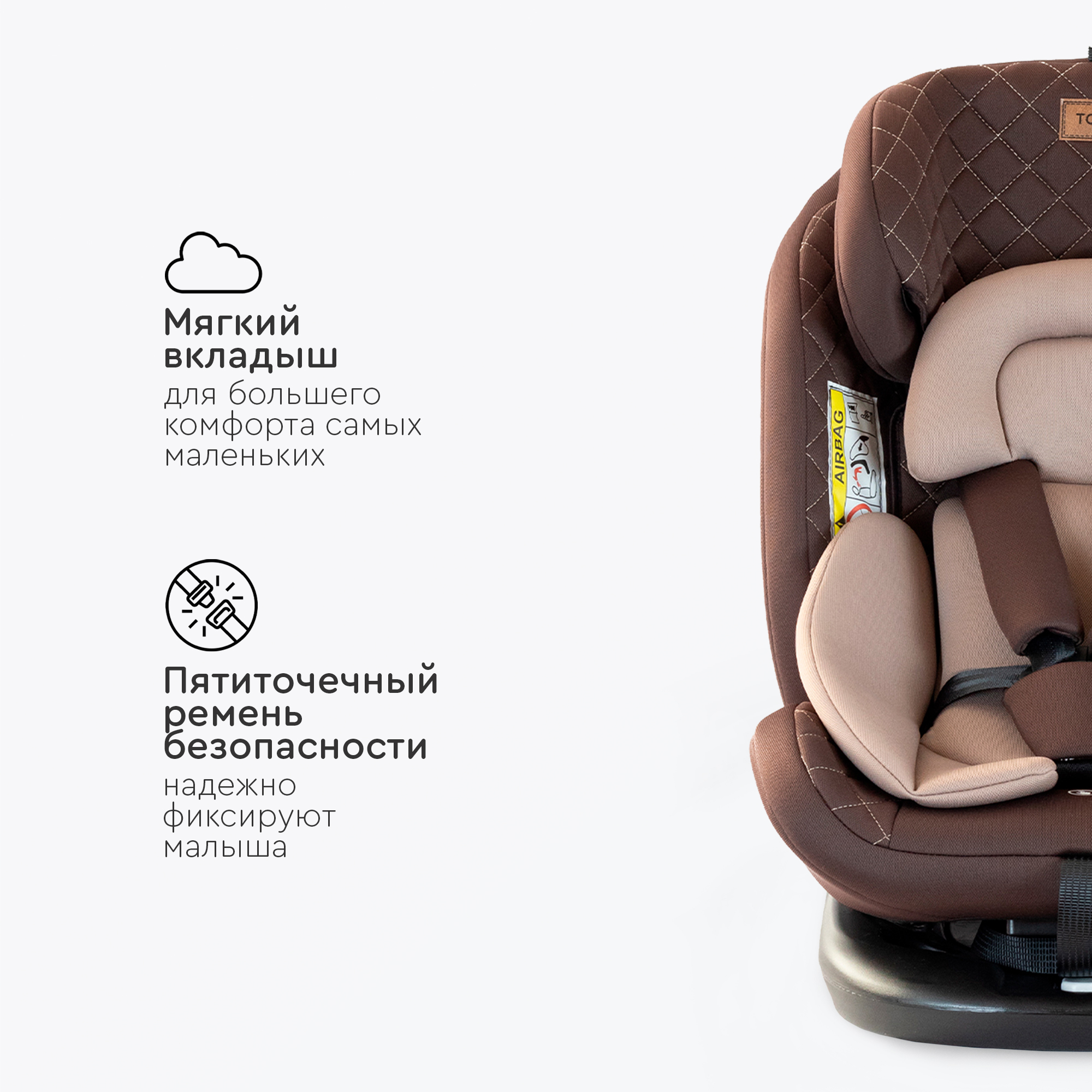Автокресло Tomix Major Isofix 0+/1/2/3 (0-36 кг) - фото 3