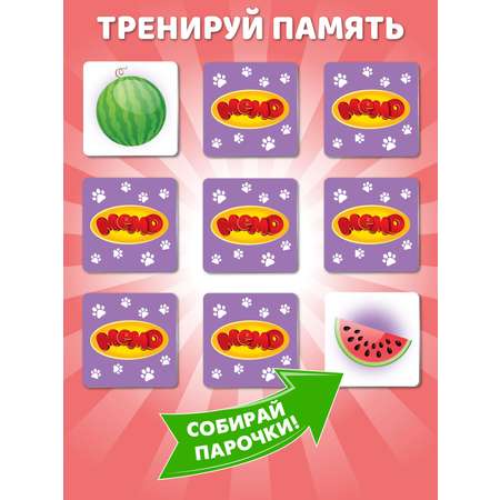 Настольная игра Русский стиль Мемо Часть и целое