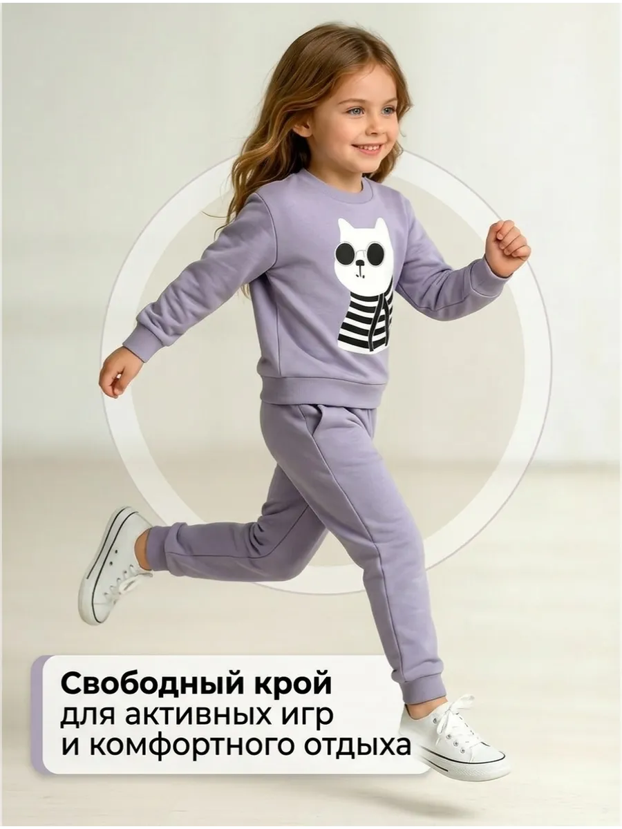 Свитшот и брюки Baby Stylе мд2076051 - фото 6