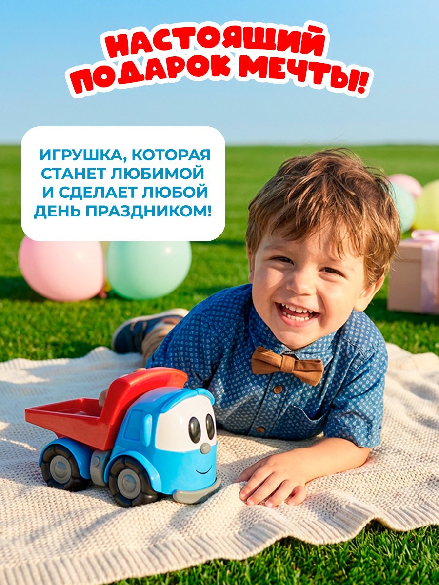 Грузовик Super01 из Грузовичок Лева в ассортименте 744029915 - фото 8