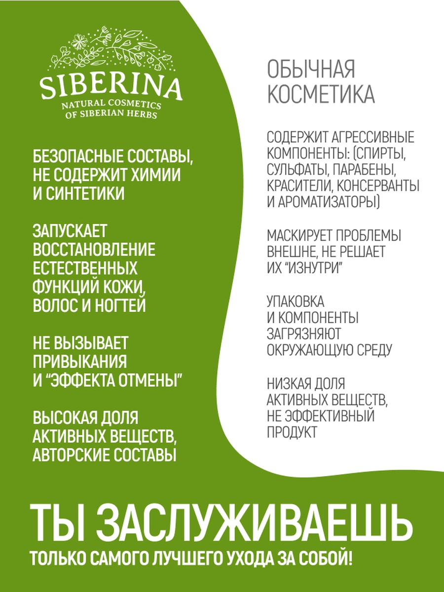 Дезодорант-спрей Siberina натуральный «Свежесть лайма» для любителей активного спорта 50 мл - фото 9