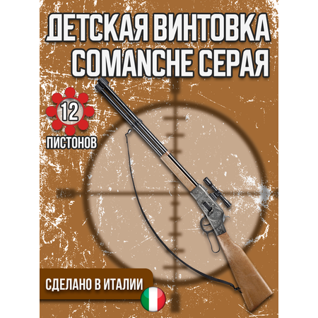 Снайперская винтовка VILLA GLOCATTOLI