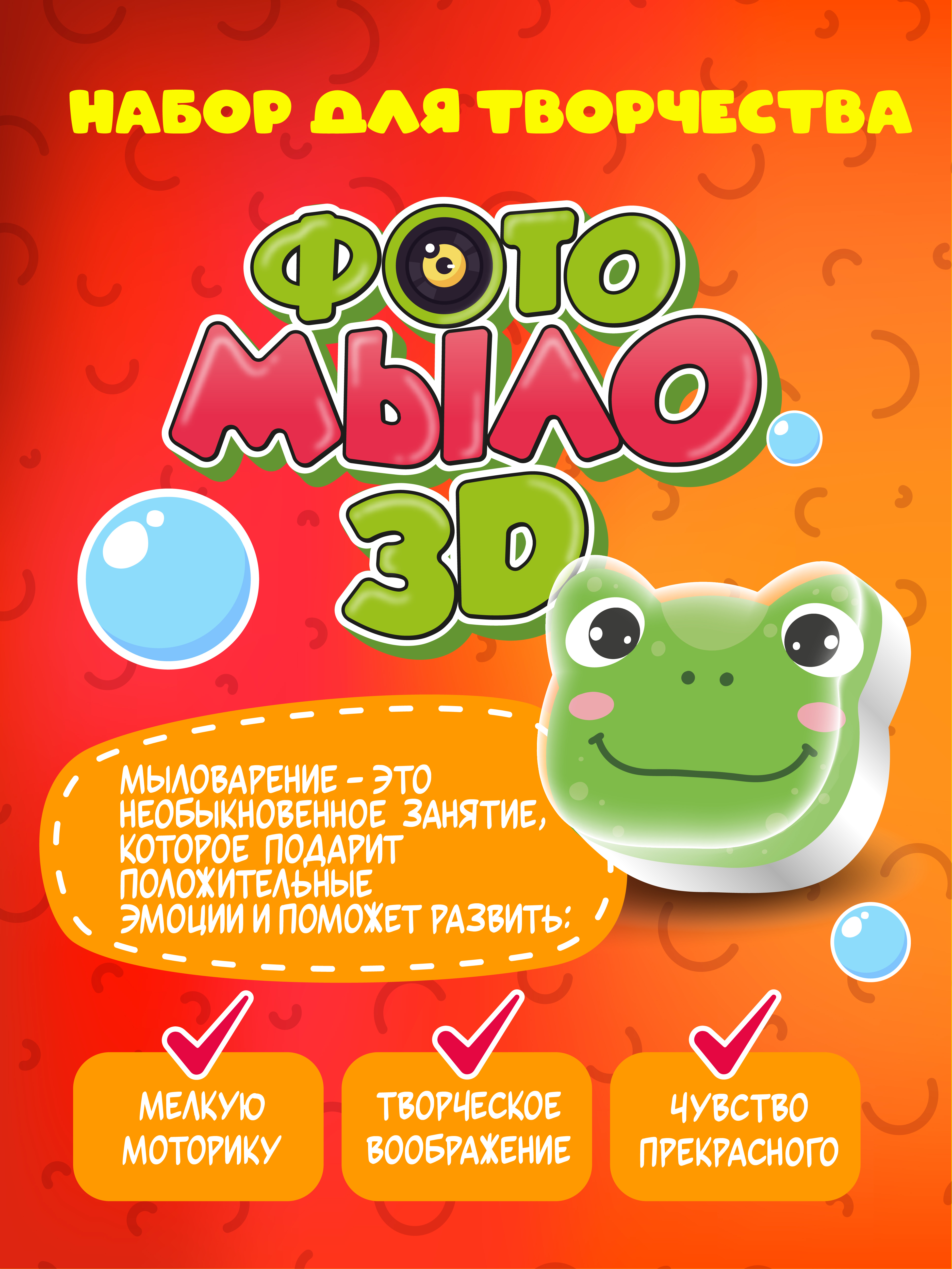 Набор для творчества развивающие игрушки для купания - фото 4