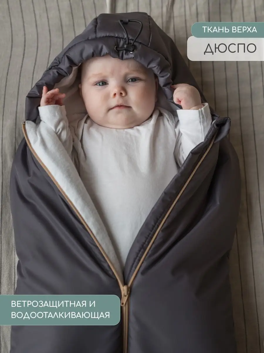 Конверт в коляску Little Kiddy серый - фото 16