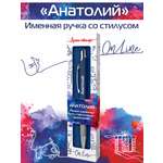 Ручка шариковая ARTиCOOL 1 шт.