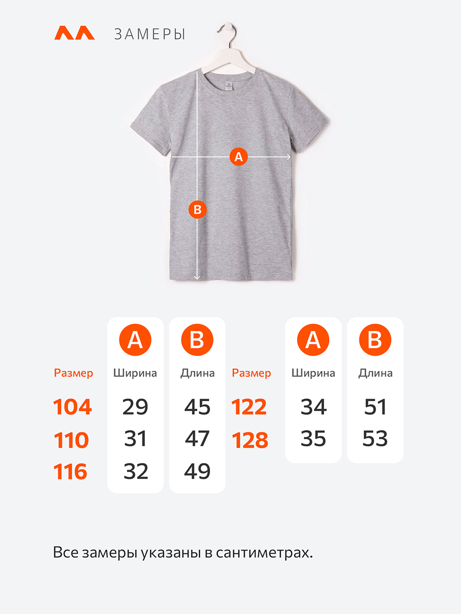 Футболка 3 шт HappyFox HF5501N3серыймеланж.т.бордовый.синий - фото 2