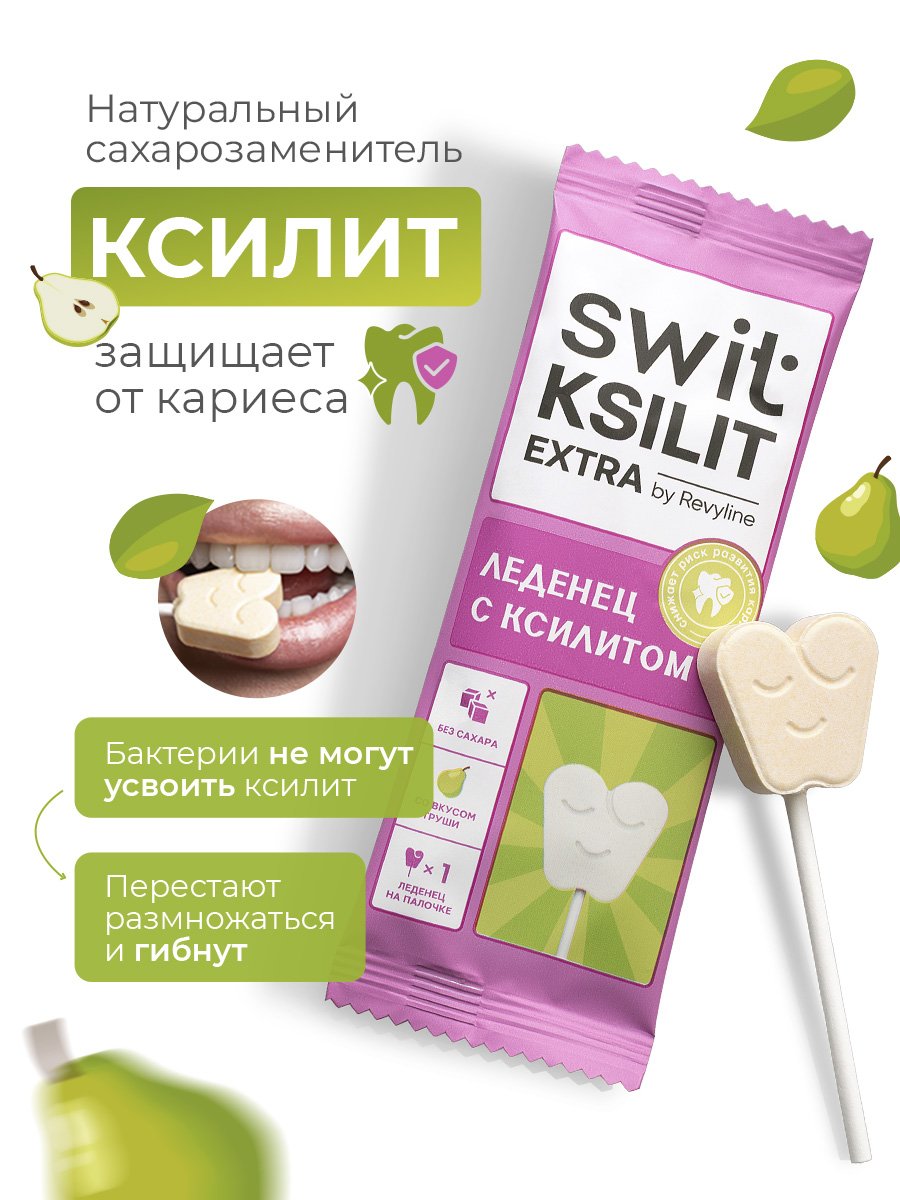 Леденцы Revyline SWIT - фото 2