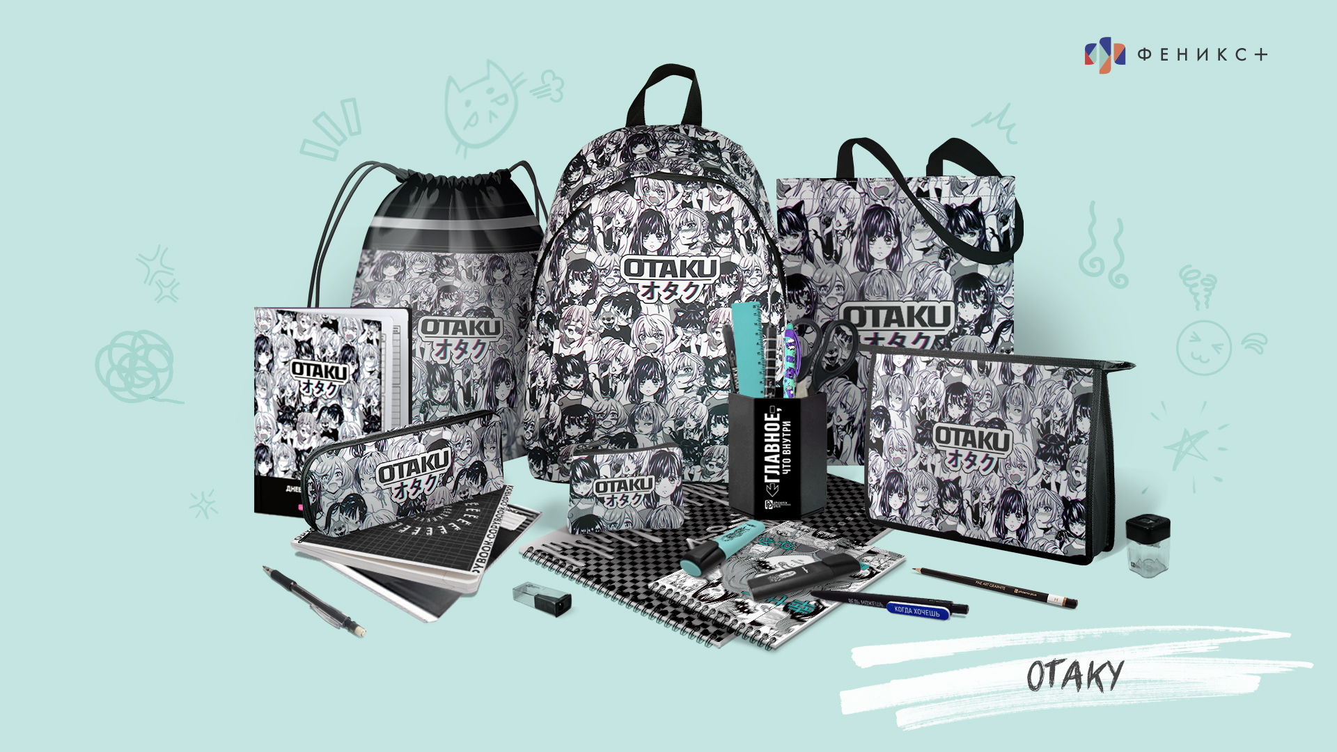 Мешок для обуви Феникс + - фото 4