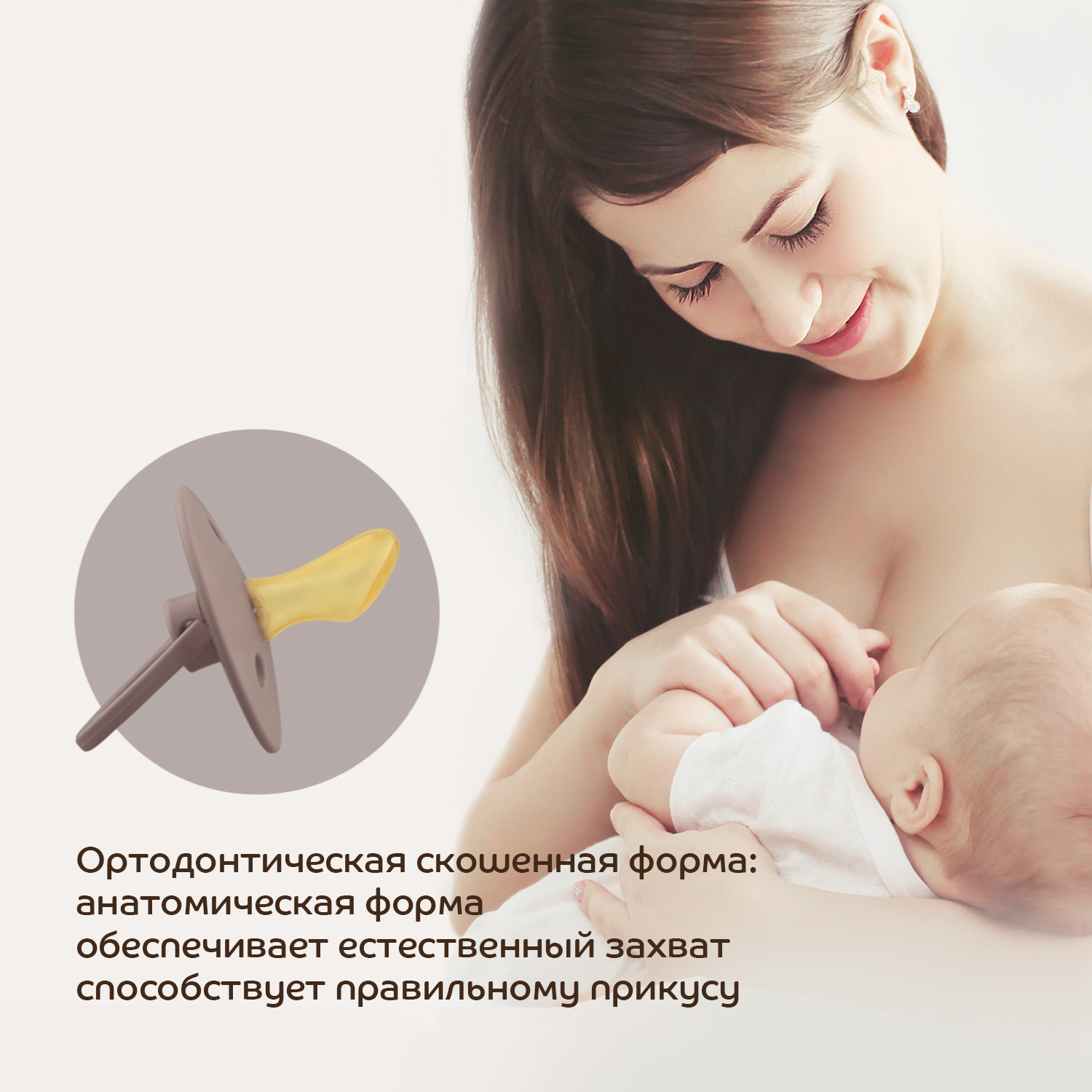 Пустышка Lubby латекс от 0 мес. - фото 4