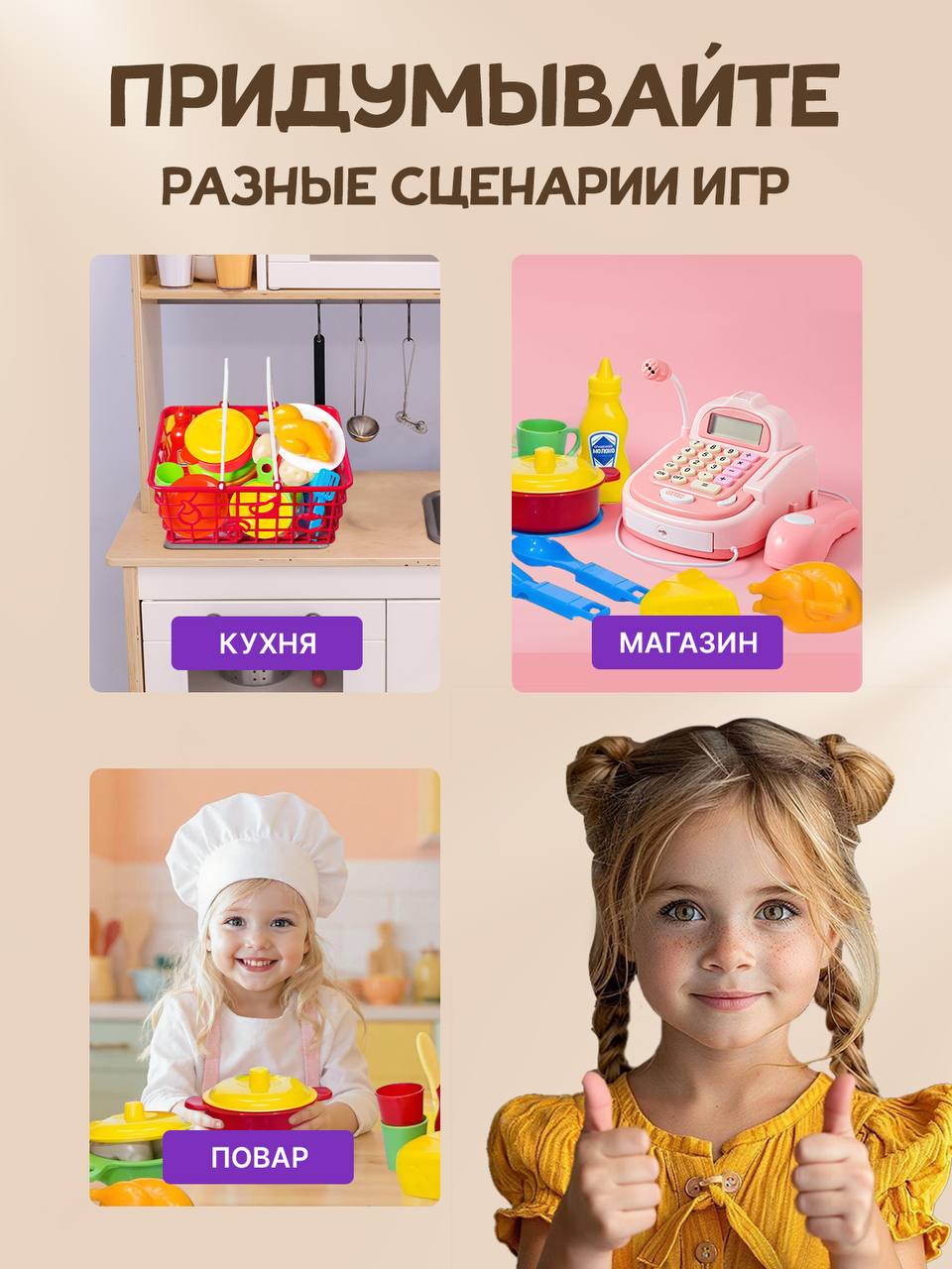 Игрушка Green Plast посуда, продукты - фото 5
