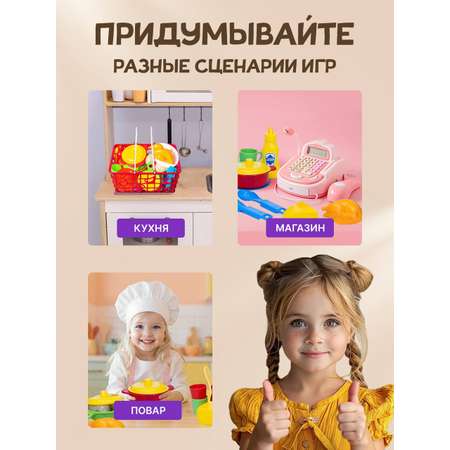 Игрушка Green Plast посуда, продукты