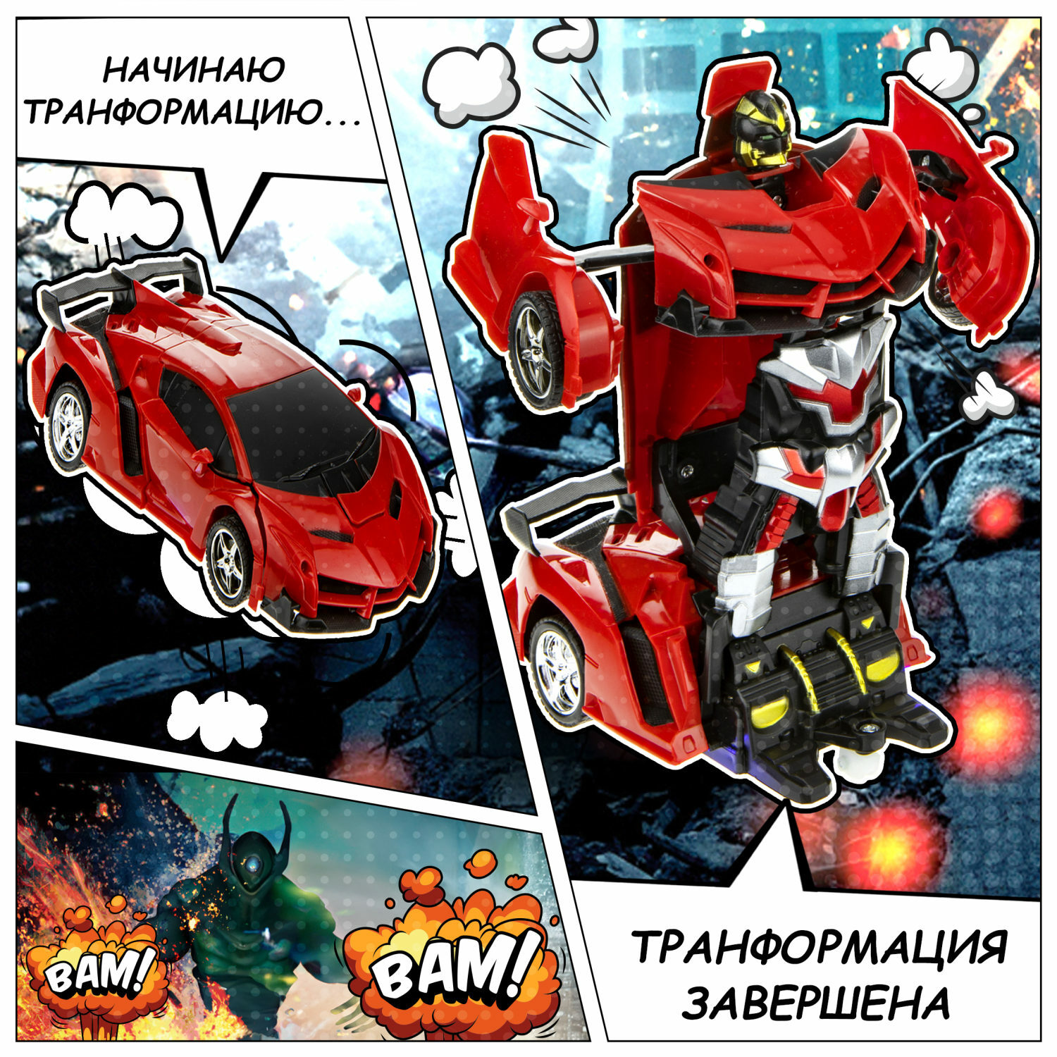 Фигурка 1TOY трансформер - фото 4