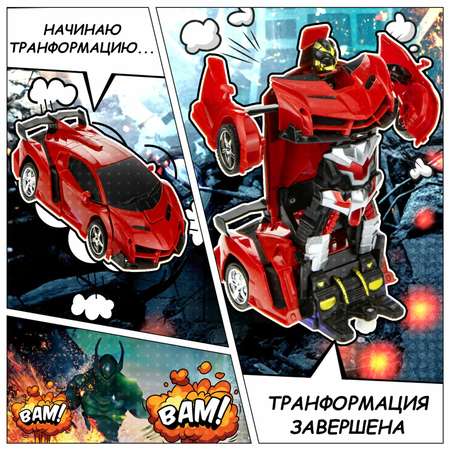 Фигурка 1TOY трансформер