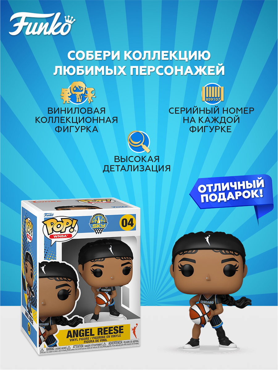 Фигурка Funko - фото 2