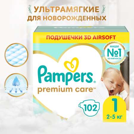 Подгузники Pampers Premium Care для новорожденных NB (2-5 кг) 102 шт.
