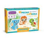 Картина из песка Развивашки Животные Африки