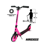 Самокат Kreiss двухколесный
