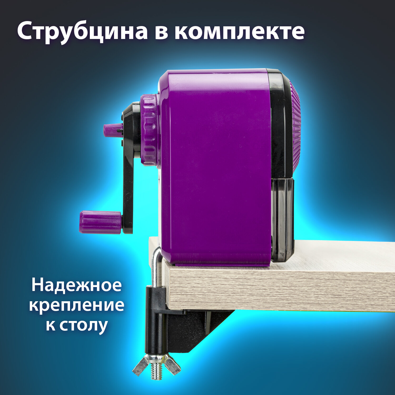 Точилка Brauberg - фото 5
