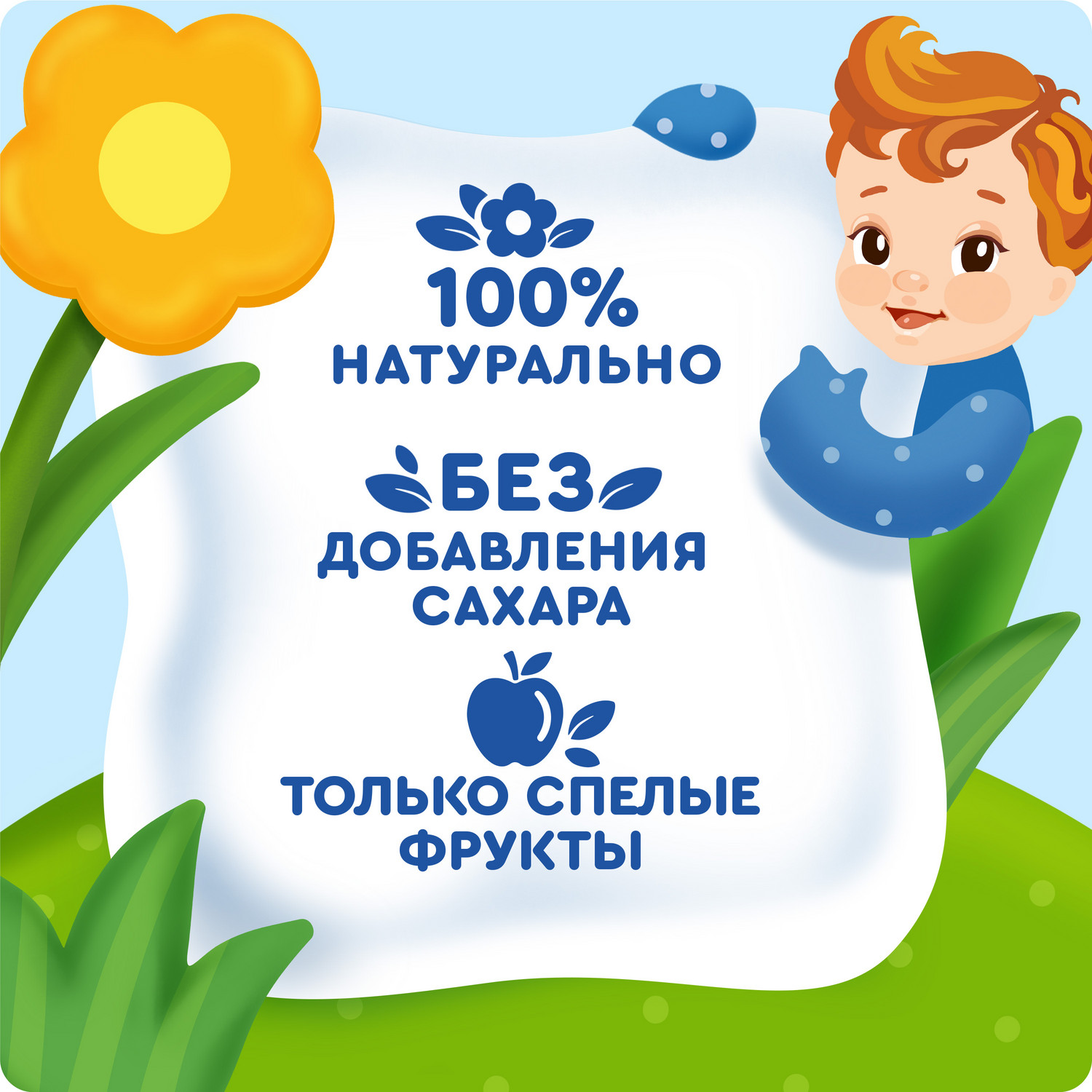 Пюре Агуша Яблоко-абрикос с 5 мес 100 г - фото 4