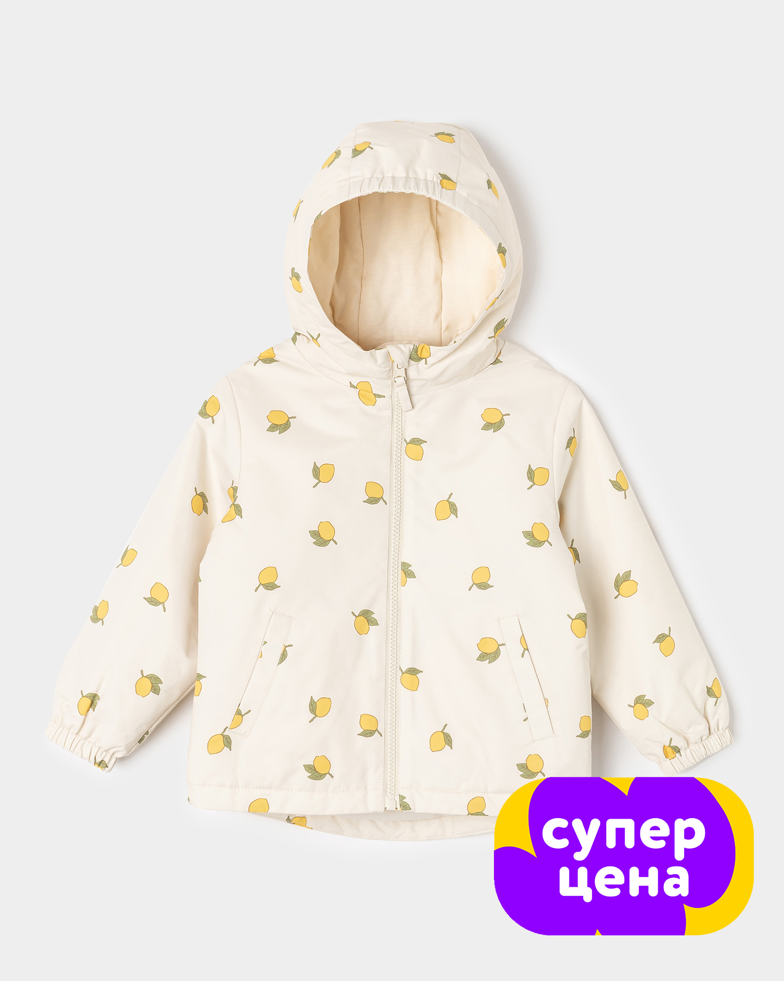 Куртка BabyGo S26BG4-BL05ig-33 - фото 1