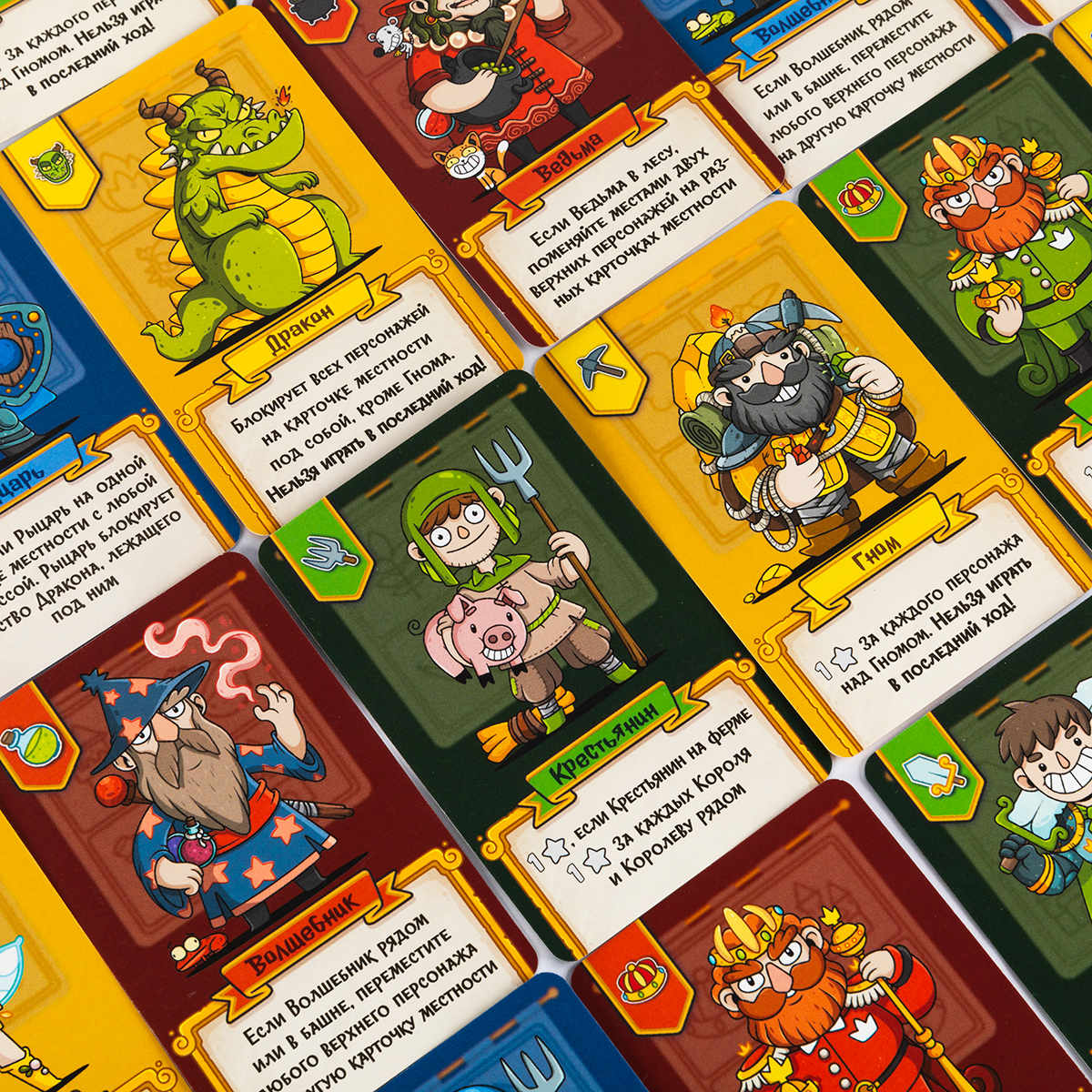 Настольная игра Эврикус - фото 6